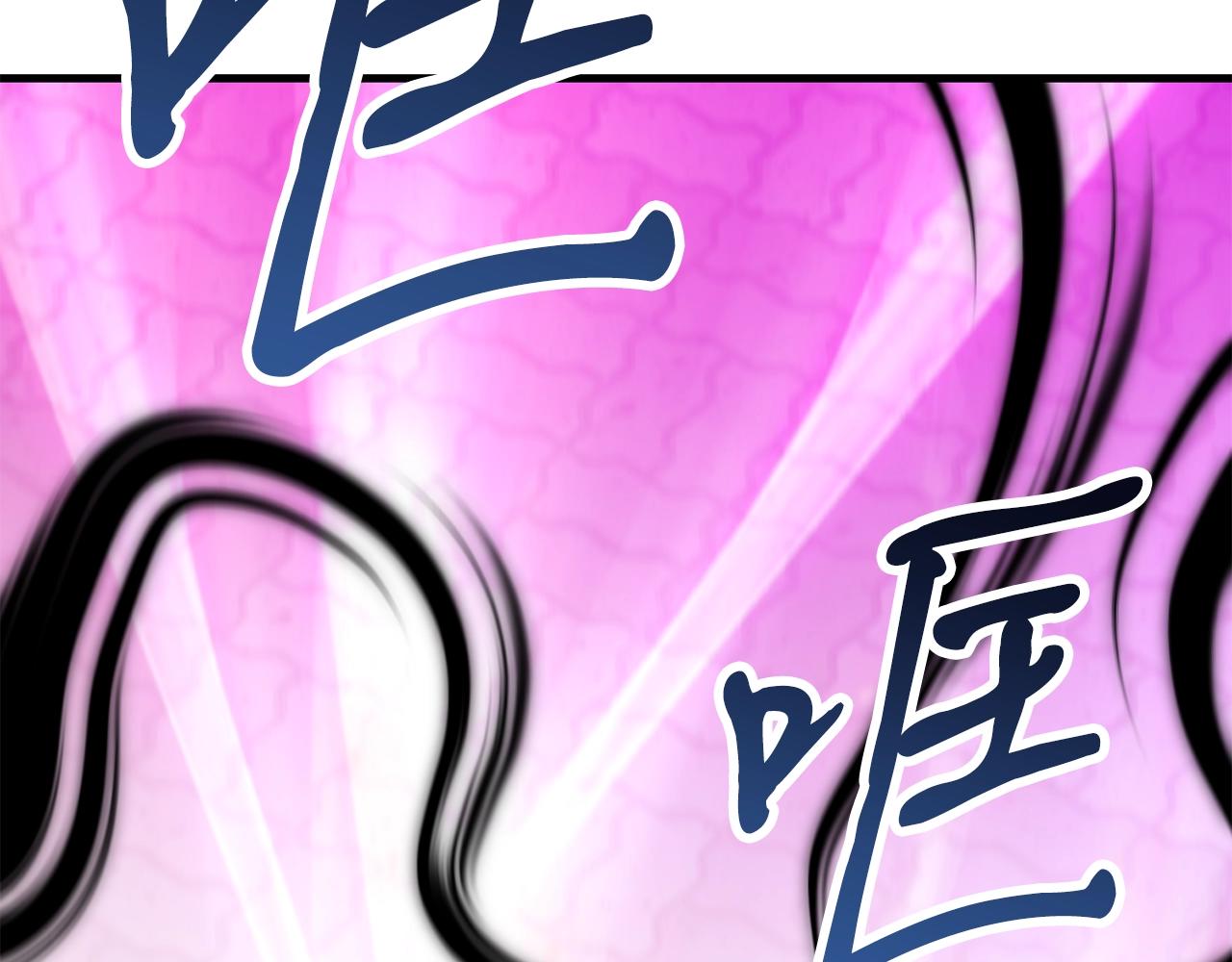 第41话 结界199