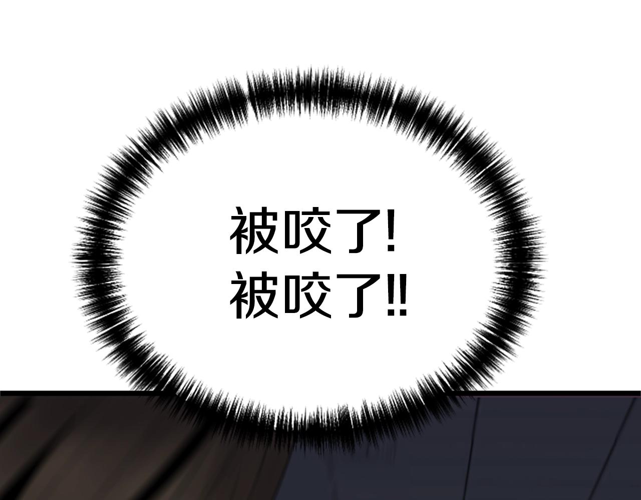 第6话 草帽怪235