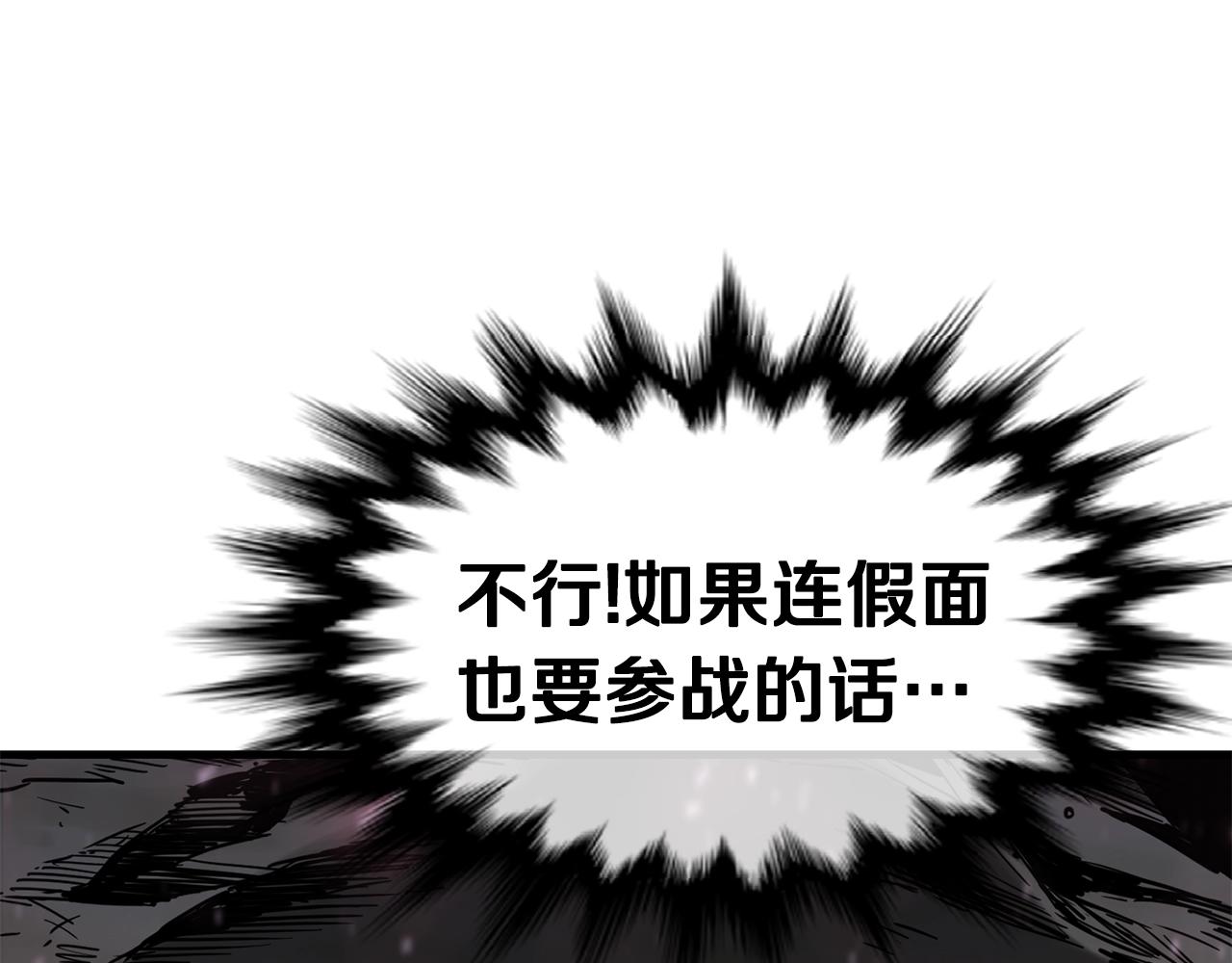 第47话 最终决战133