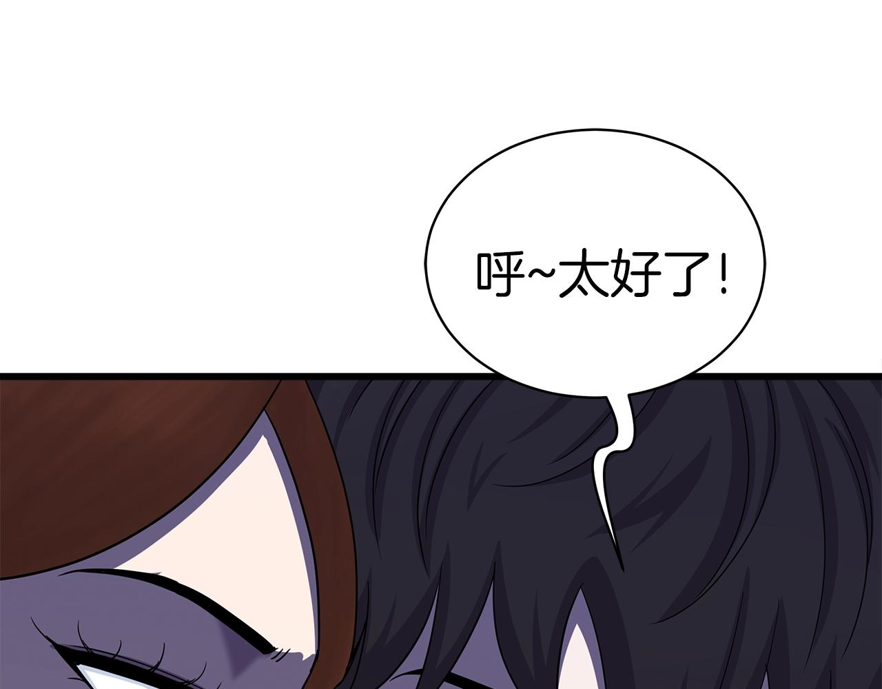 第13话 相信你的右手90