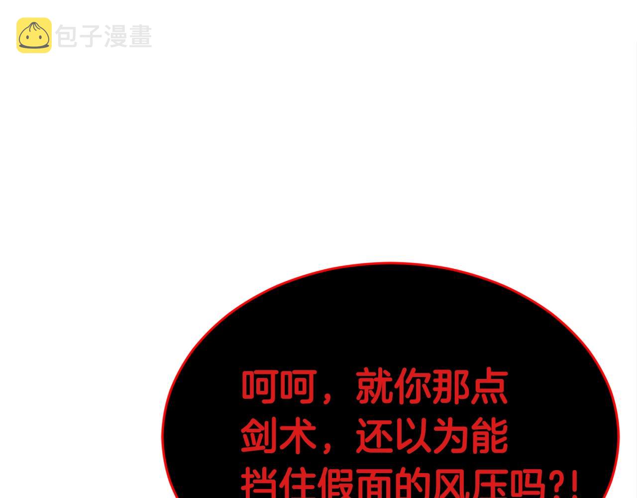 第39话 古老的战争44