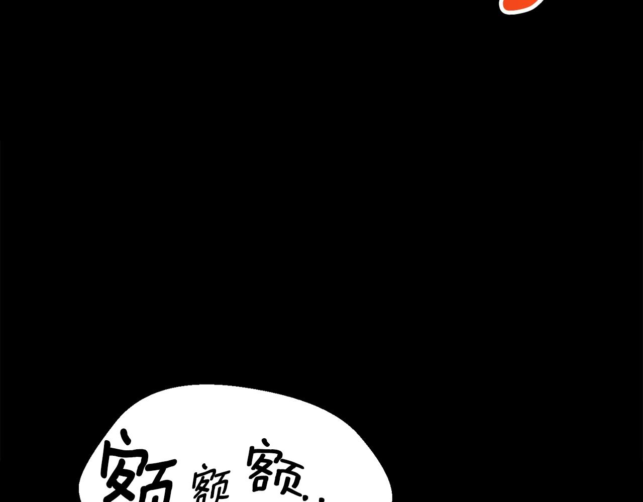 第25话 守护神19