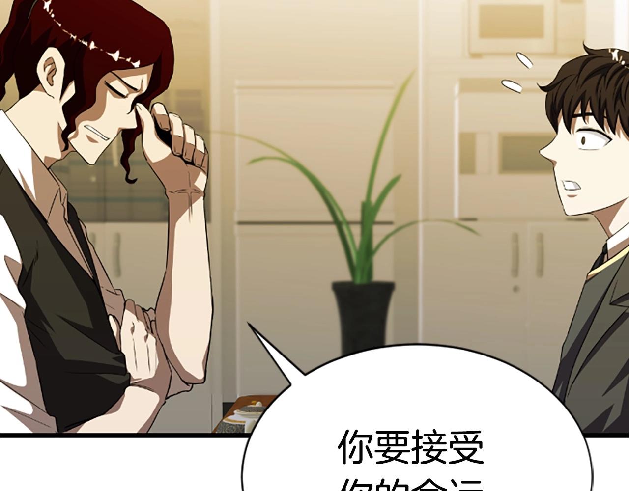第4话 校园不可思议51
