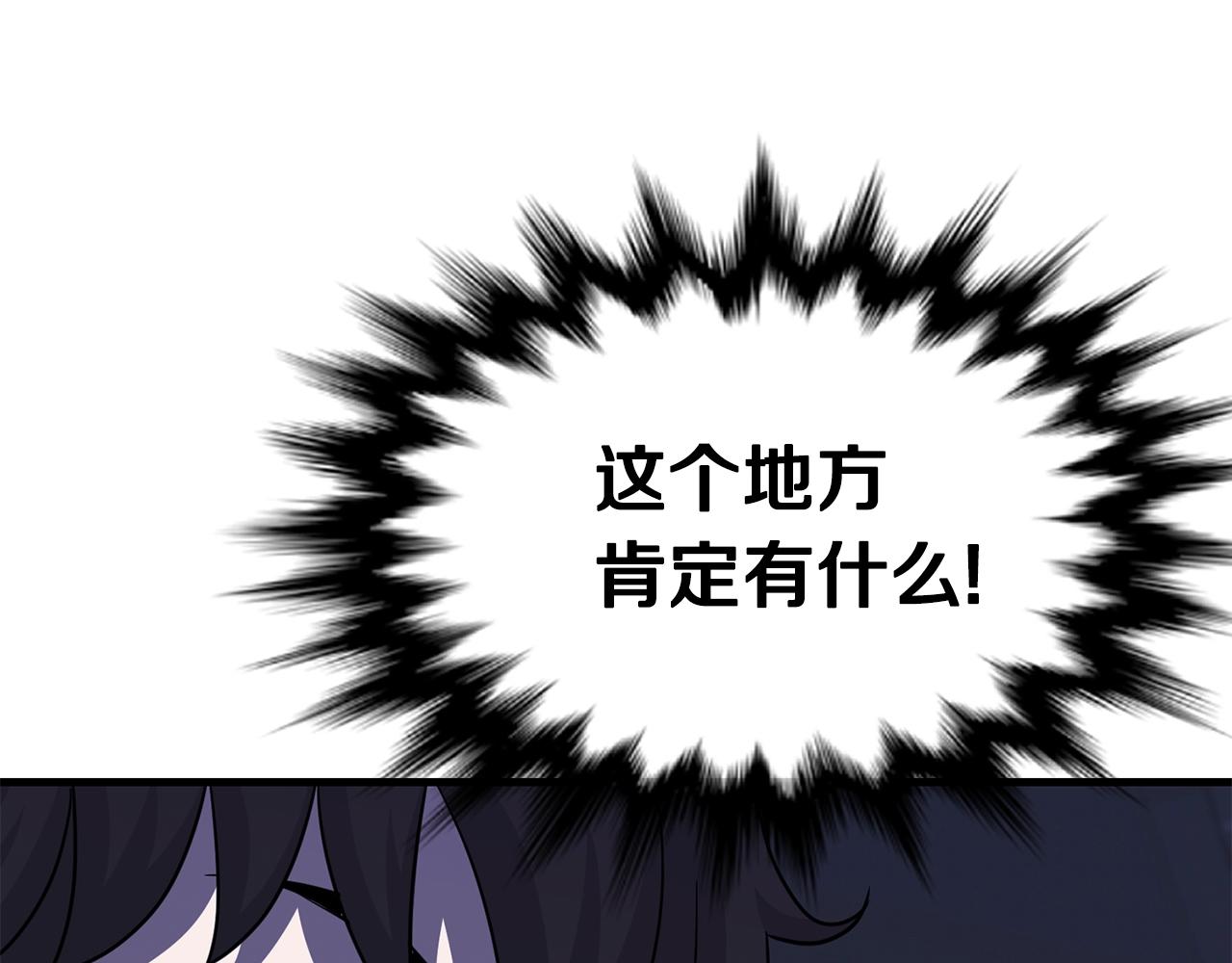 第41话 结界151