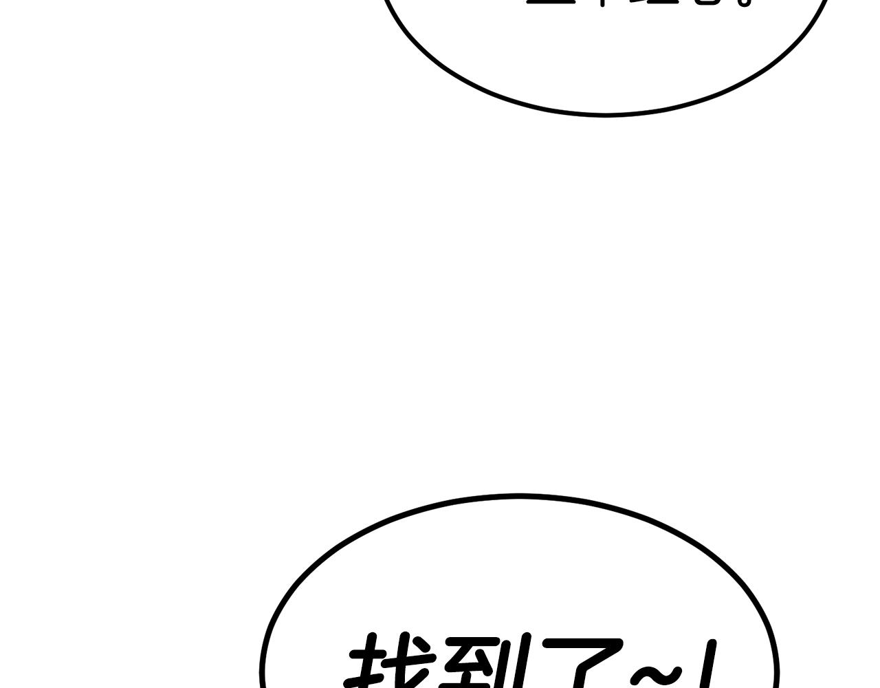 第41话 结界184