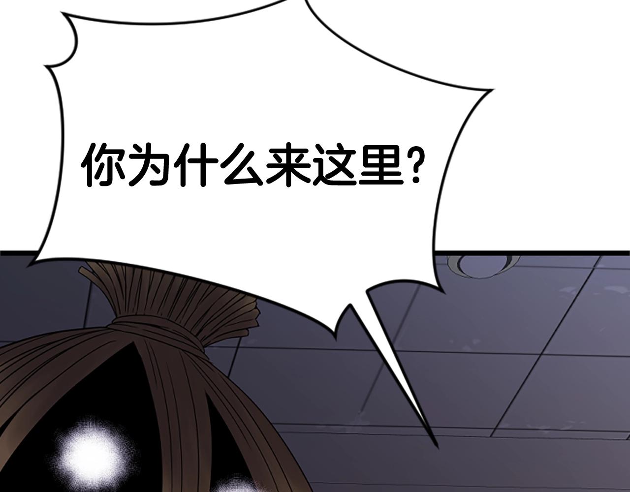 第7话 神秘的美女84