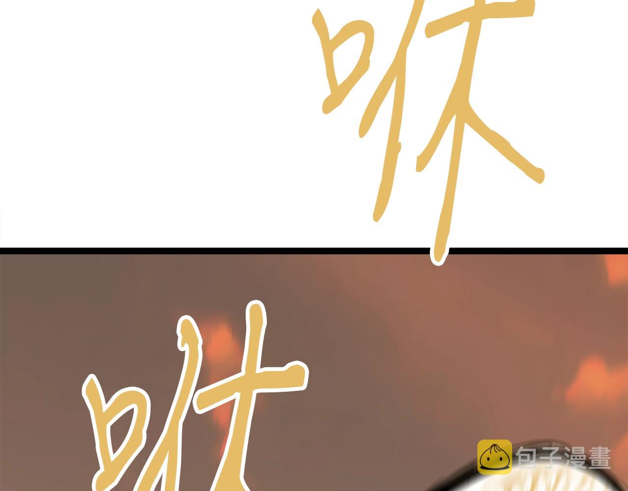 第15话 约架25