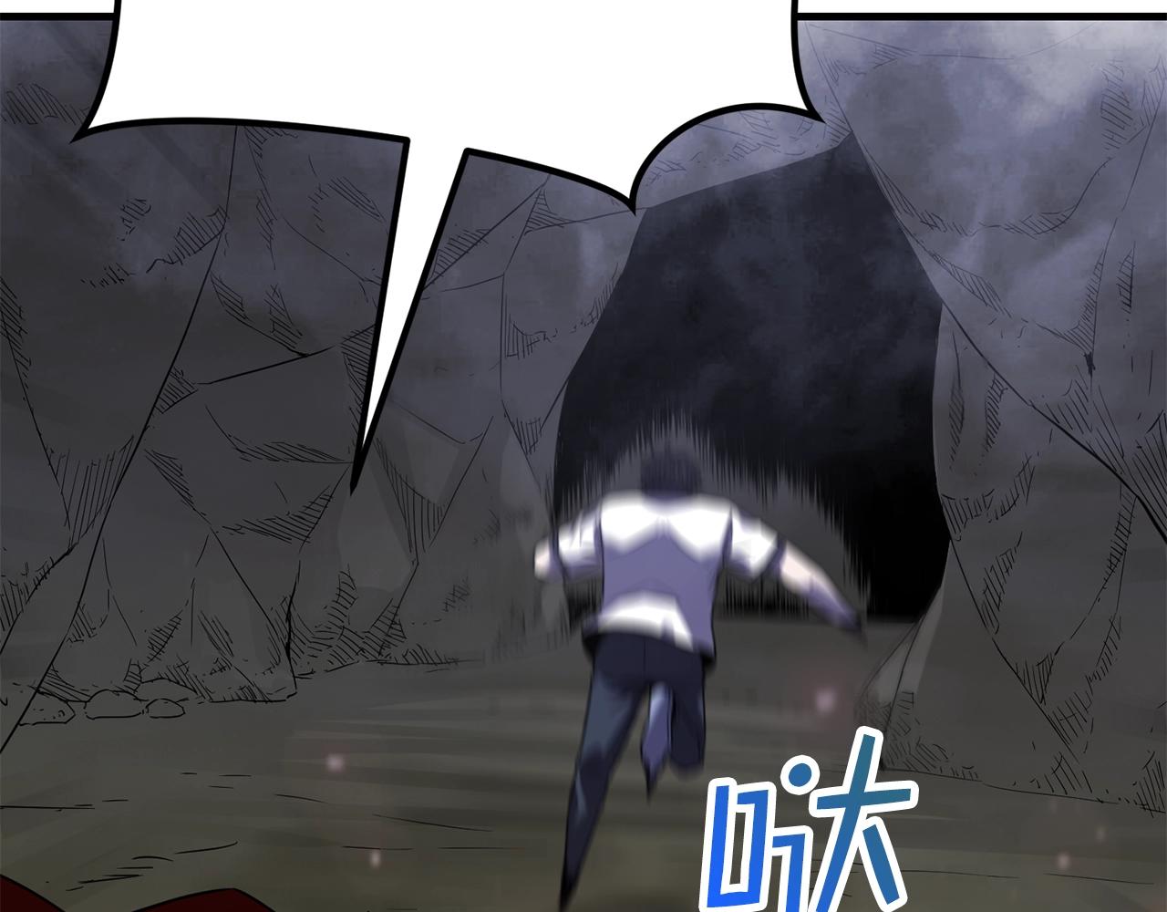 第45话 闪光的阴影61