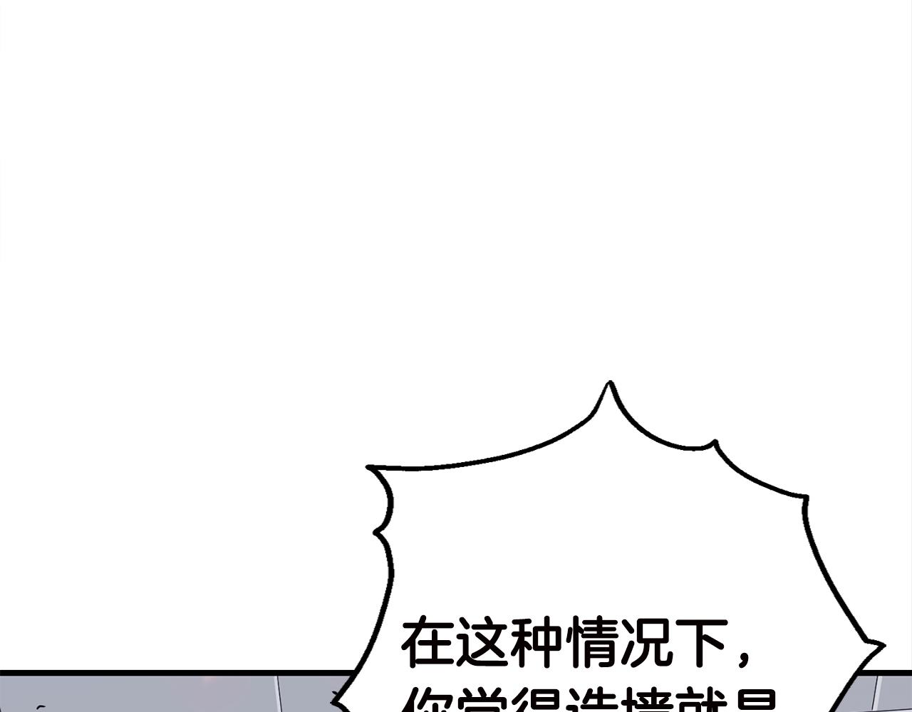 第27话 现身162