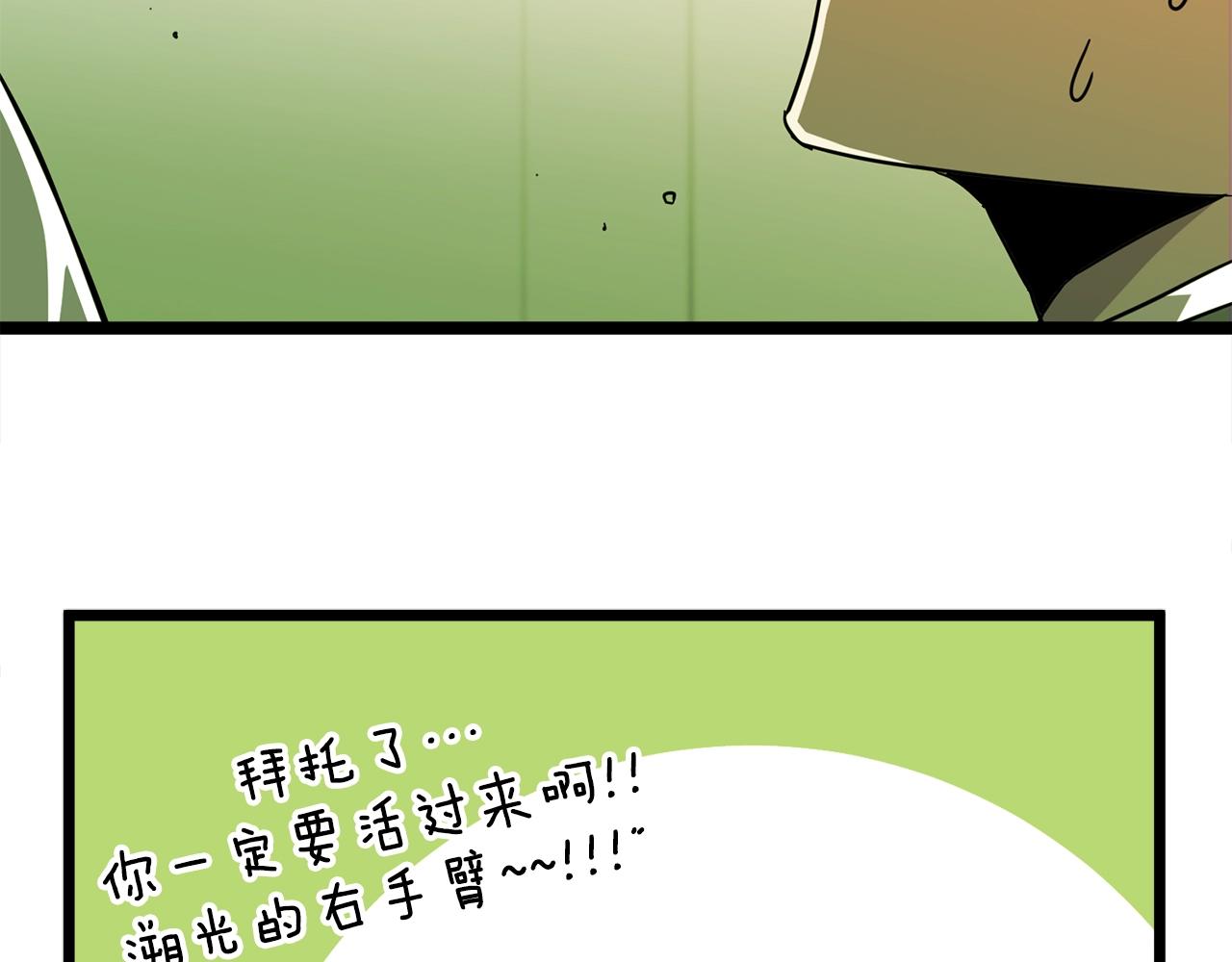 第16话 消失的能力185