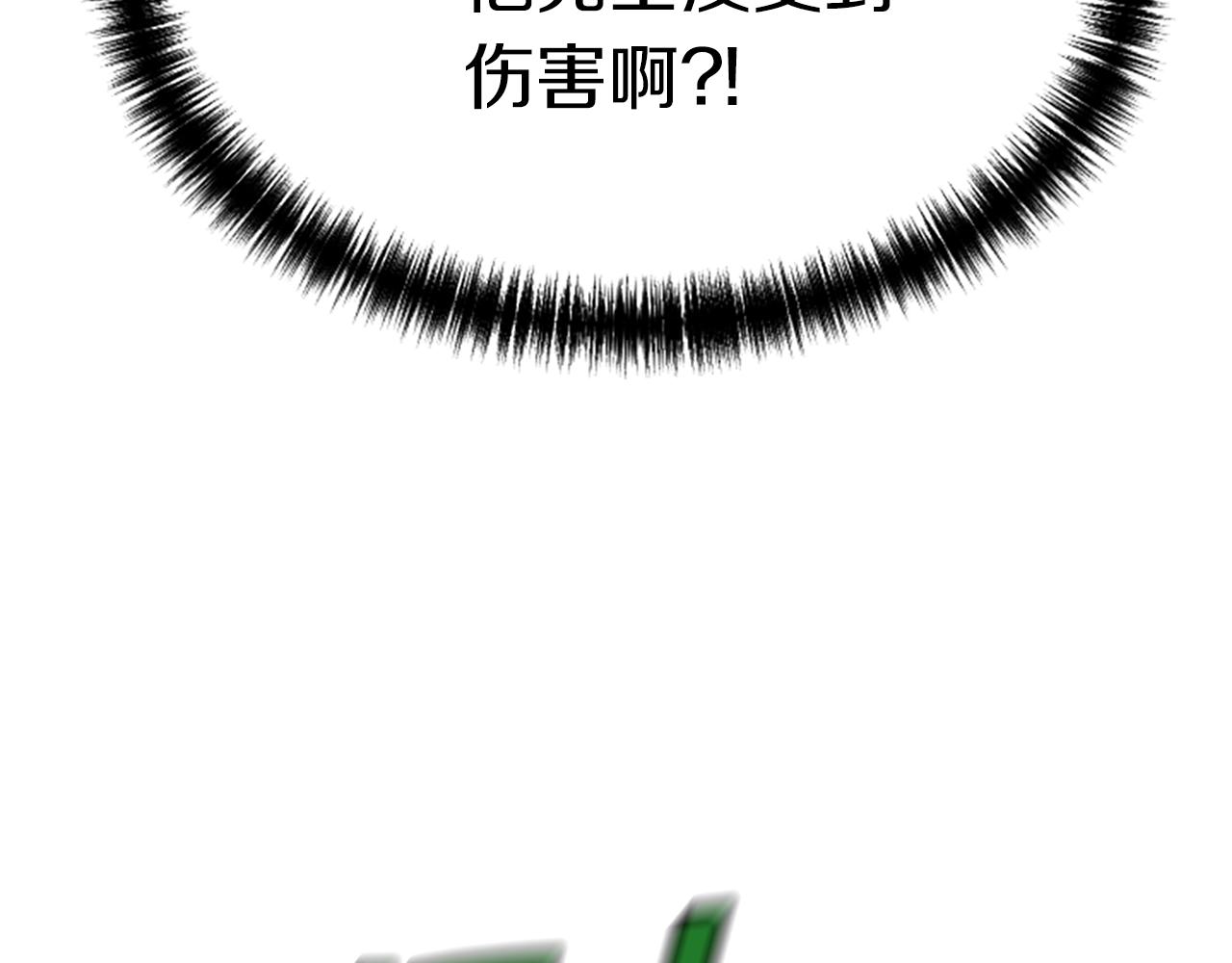 第6话 草帽怪205