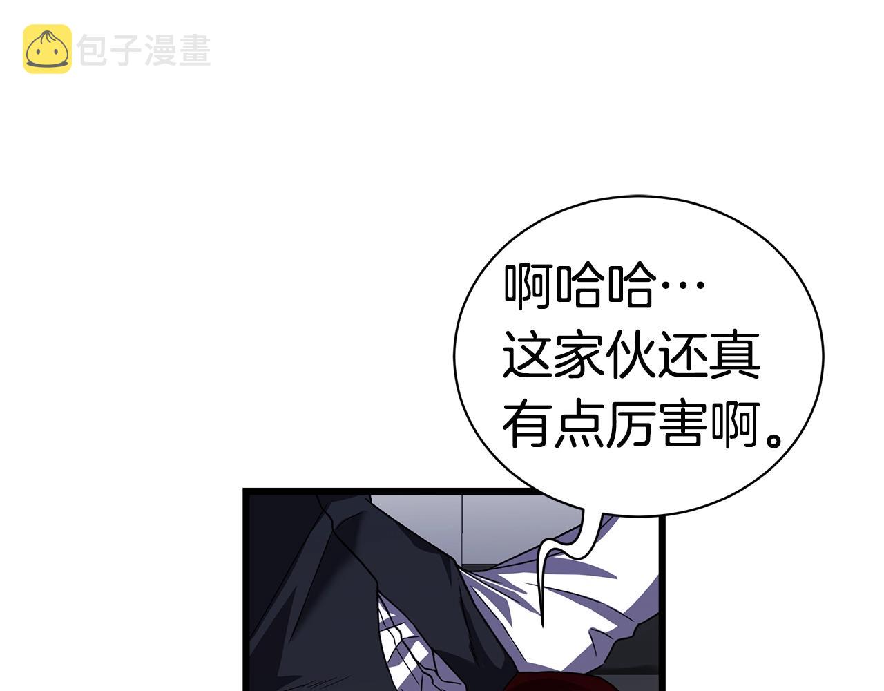 第11话 月圆之夜38