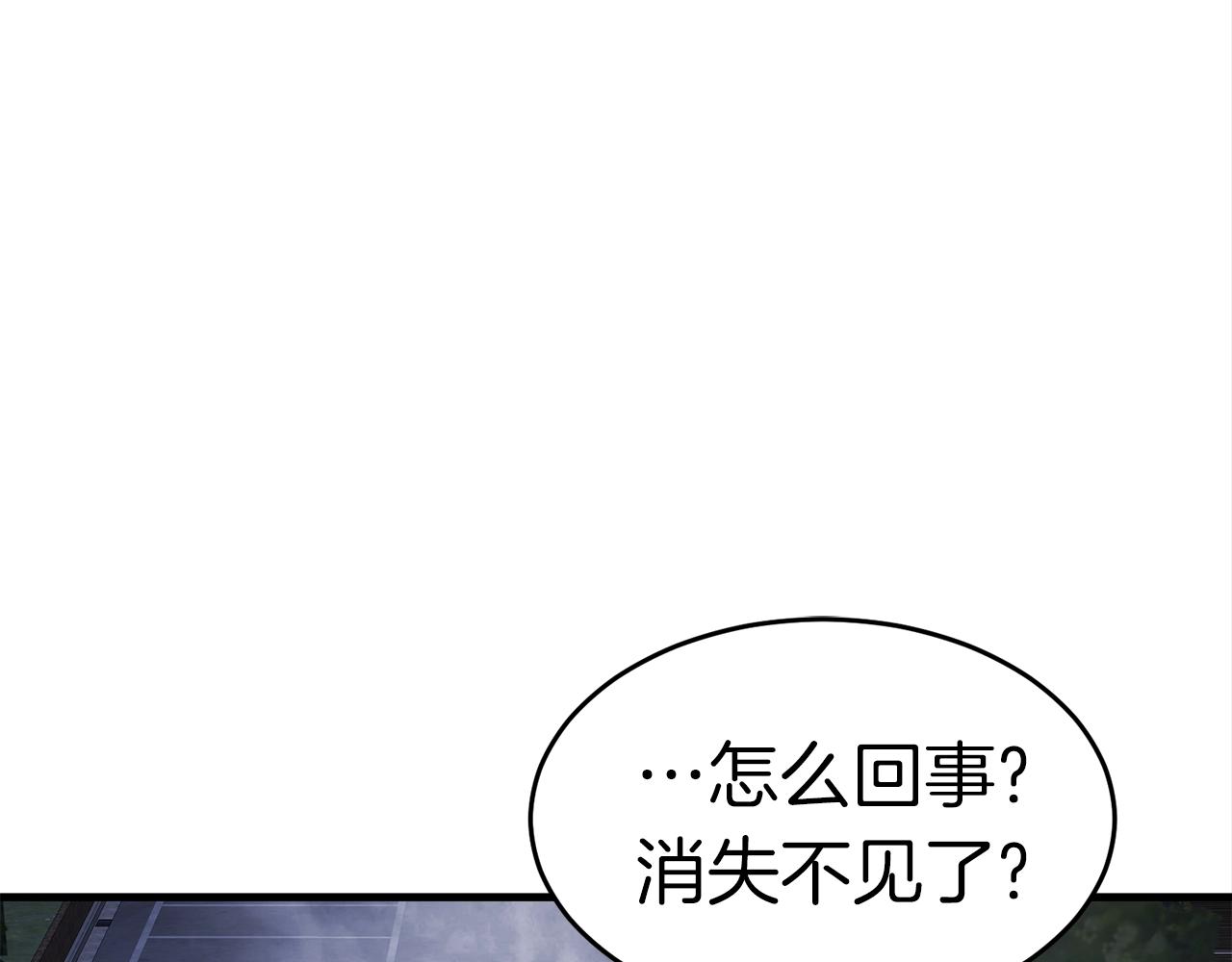 第39话 古老的战争73