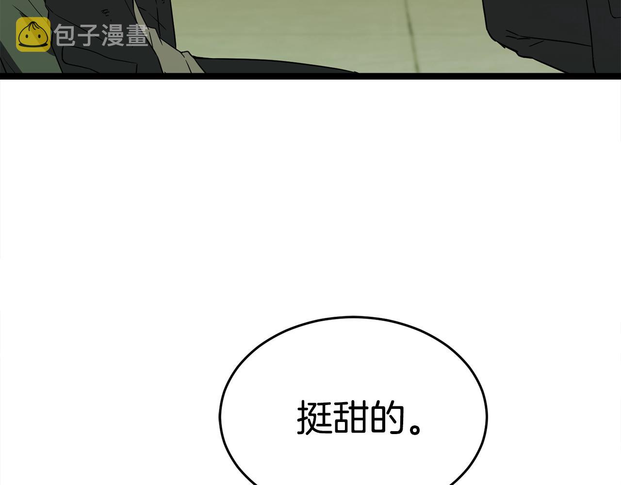 第17话 特训25