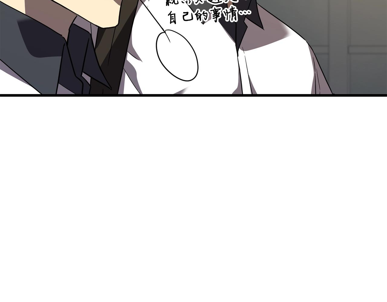 第36话 不快的记忆9