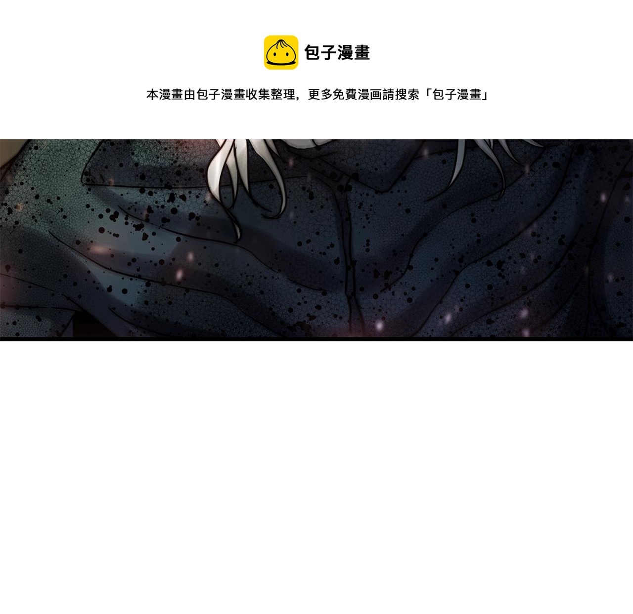 第30话 蓝色火焰196