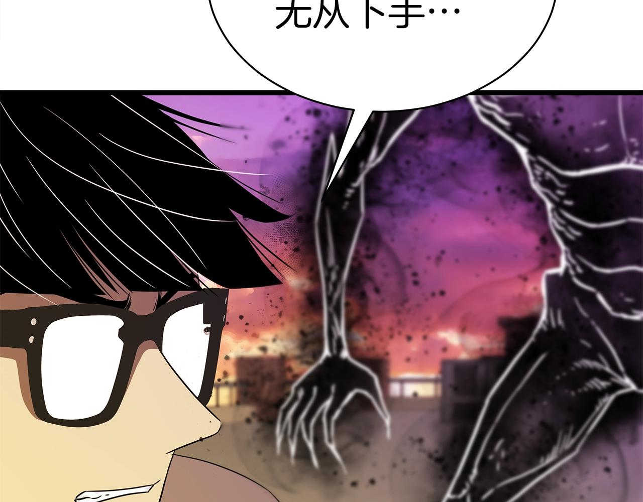 第13话 相信你的右手40
