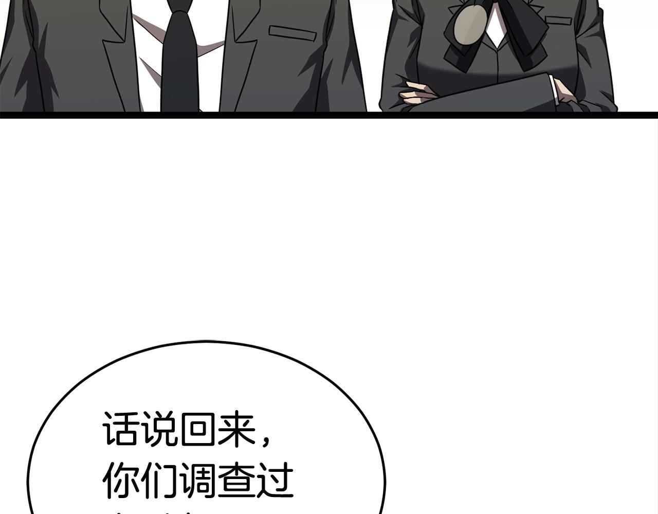 第19话 灵术师68