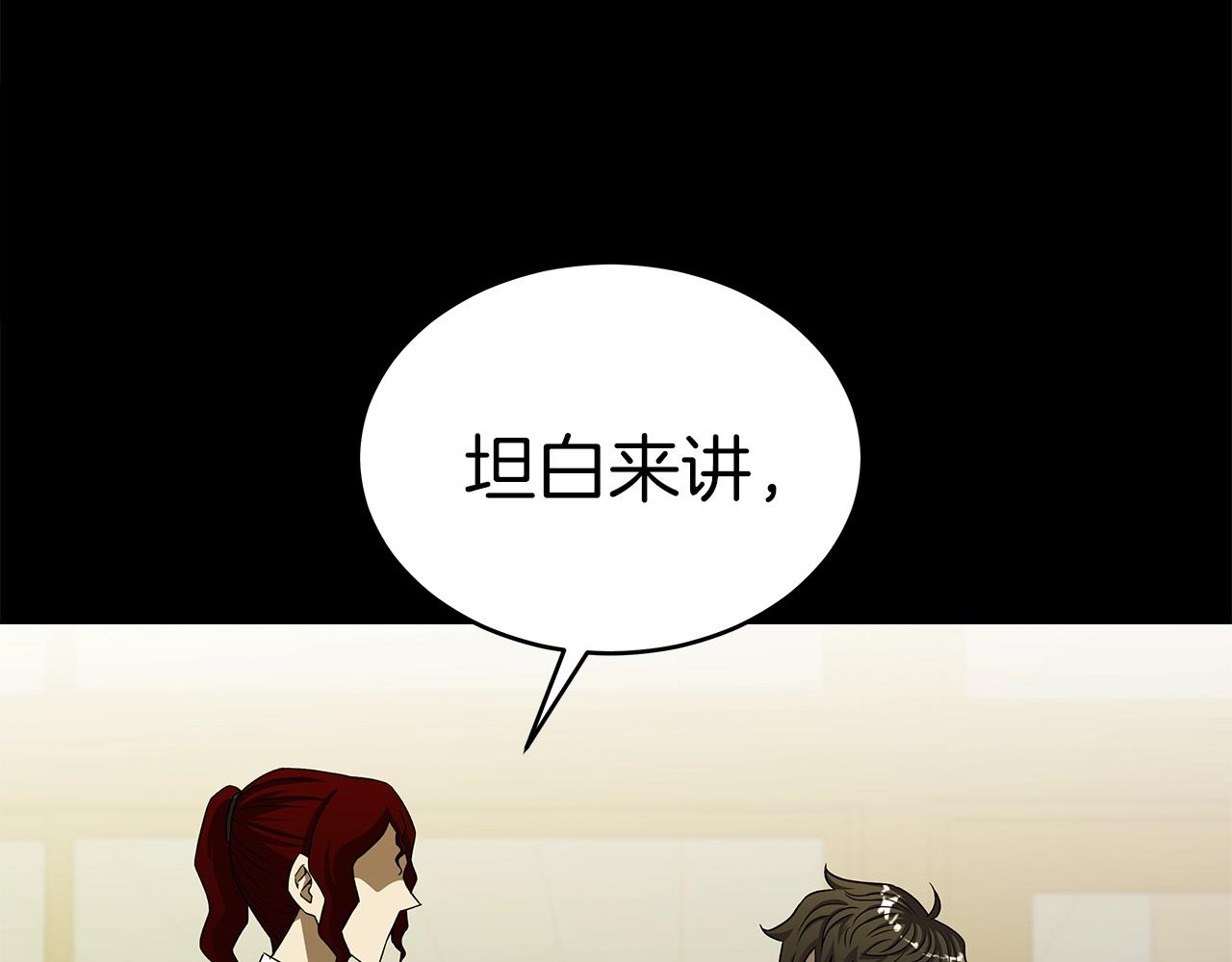 第8话 驱魔部56
