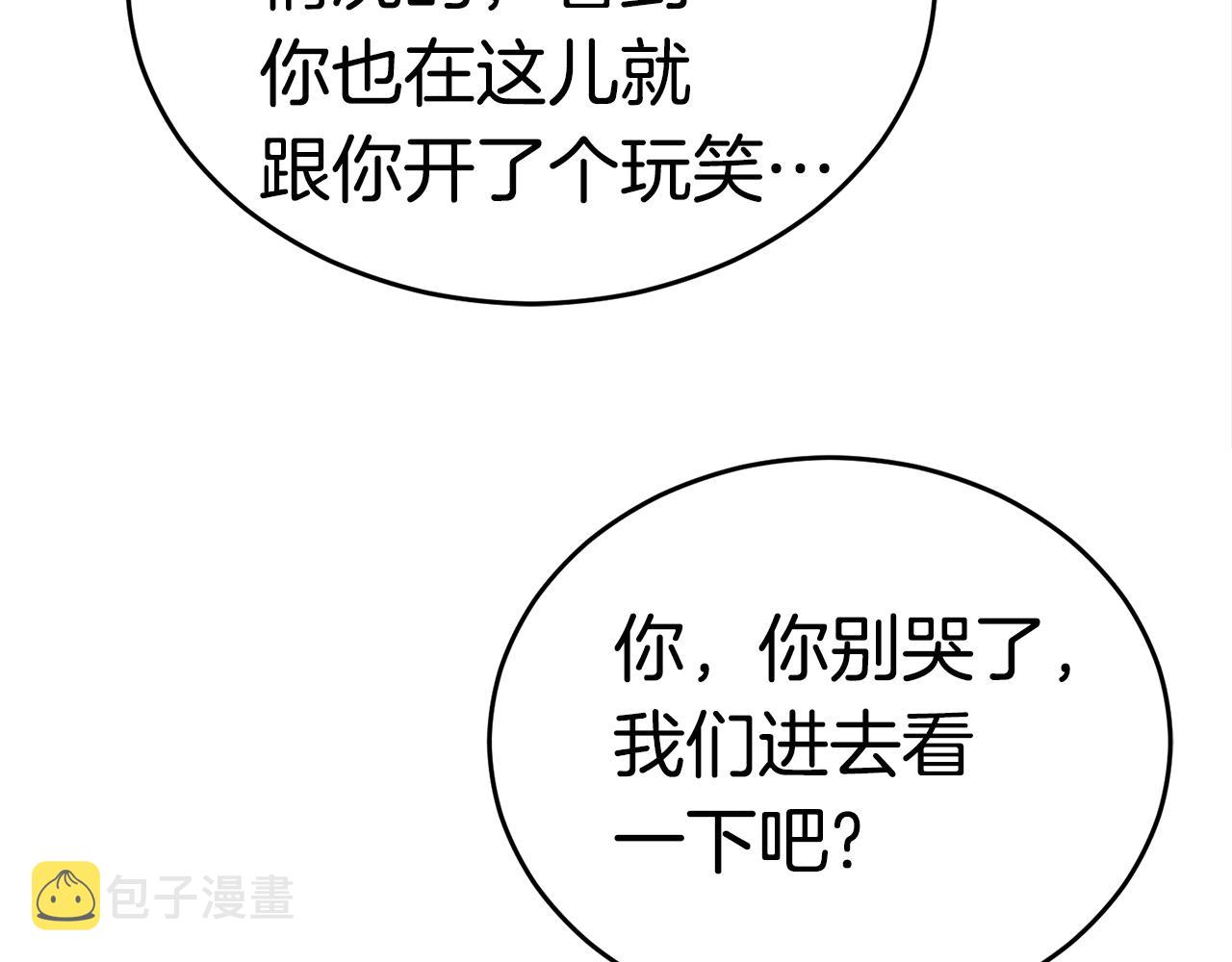 第17话 特训102