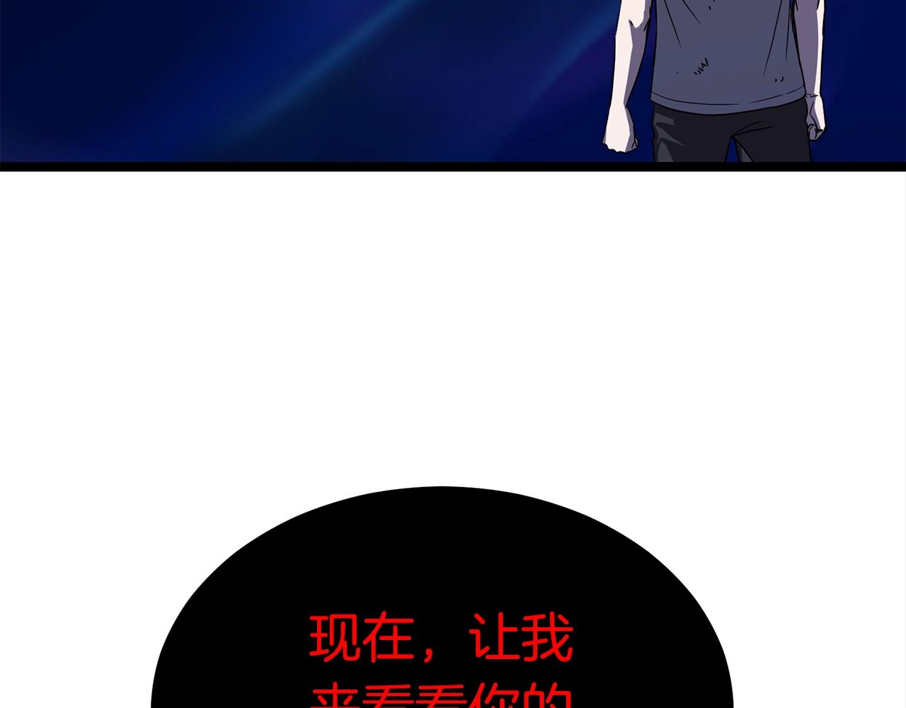 第19话 灵术师155