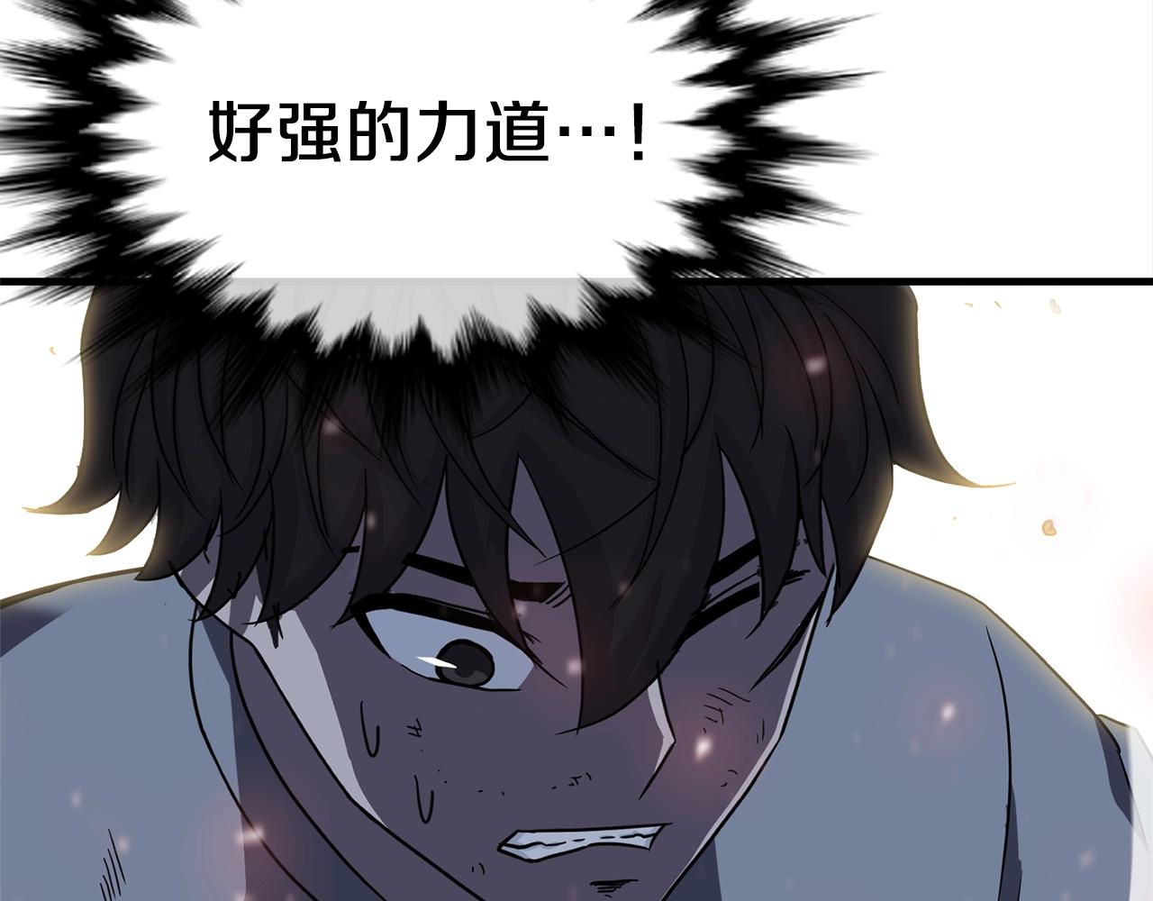 第23话 完全恢复！121