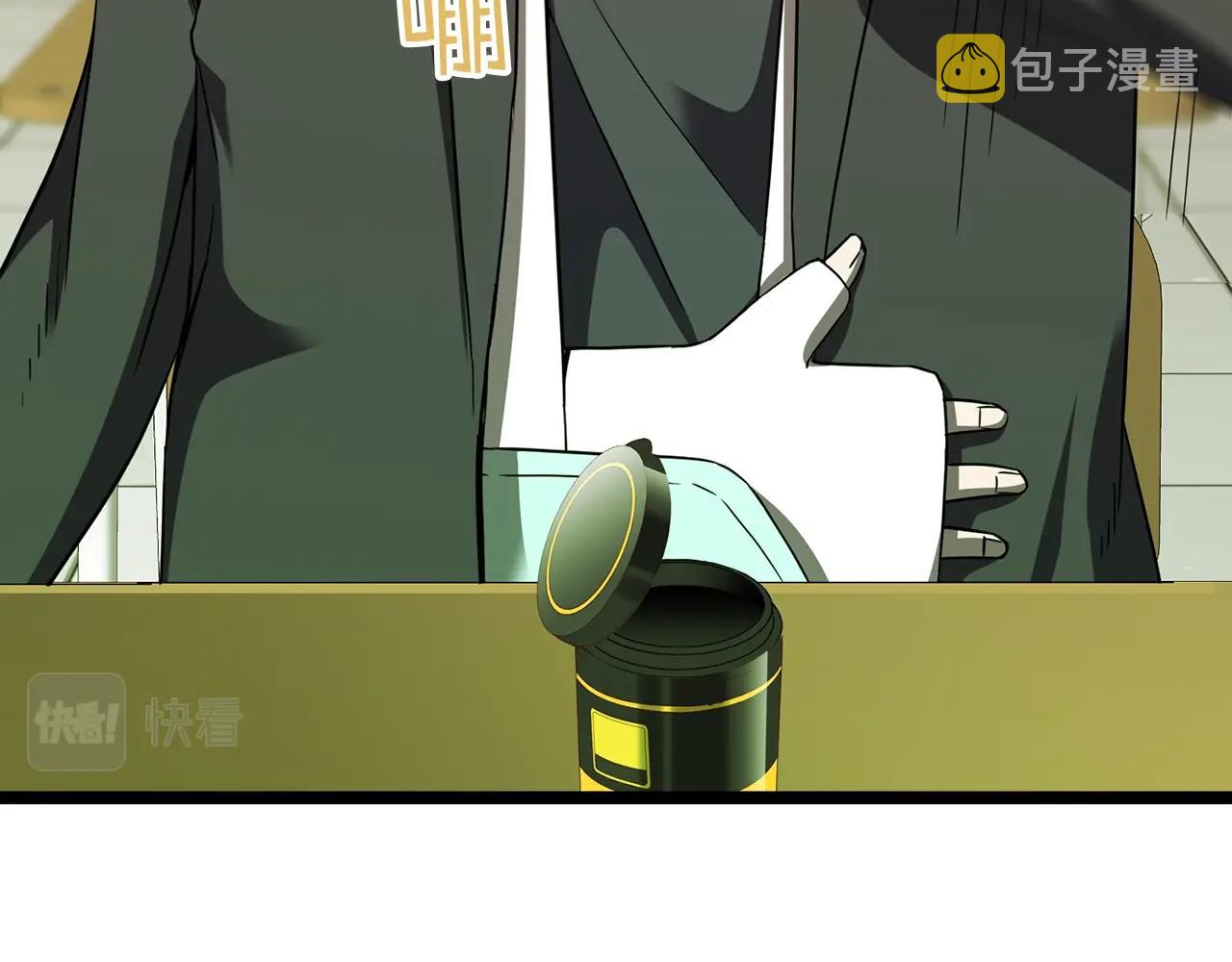 第15话 约架164