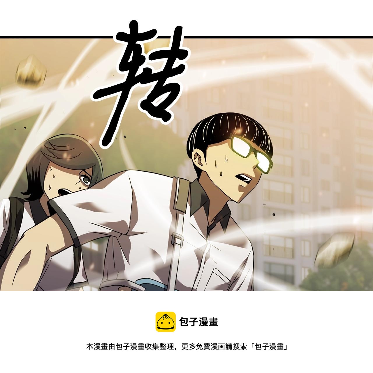 第39话 古老的战争20