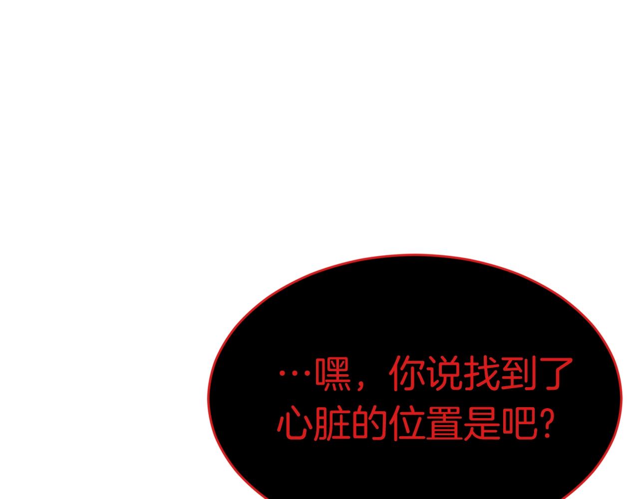 第41话 结界219