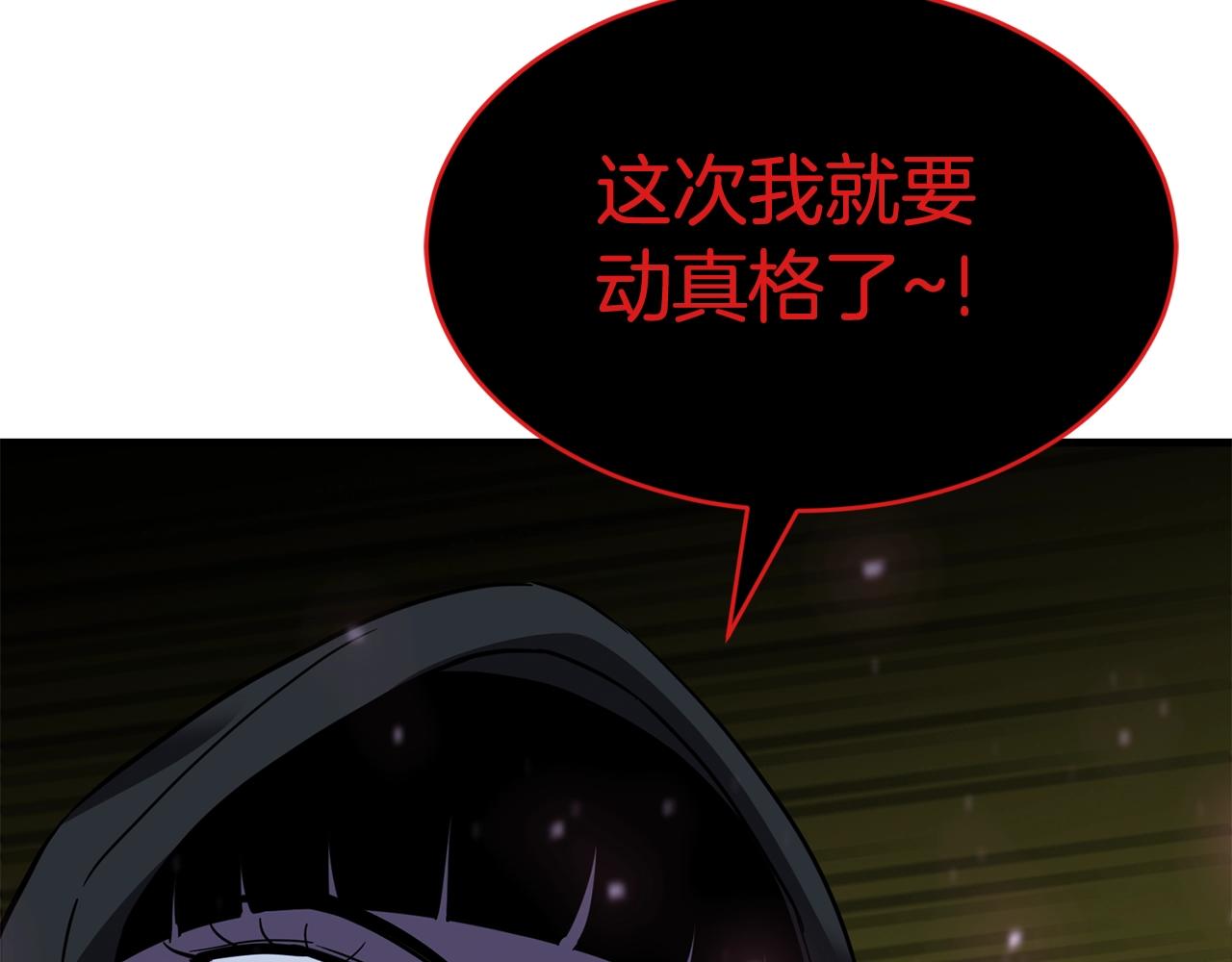 第45话 闪光的阴影126