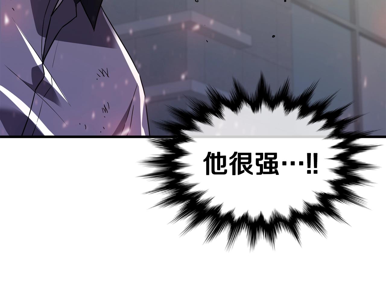 第37话 斩草除根28