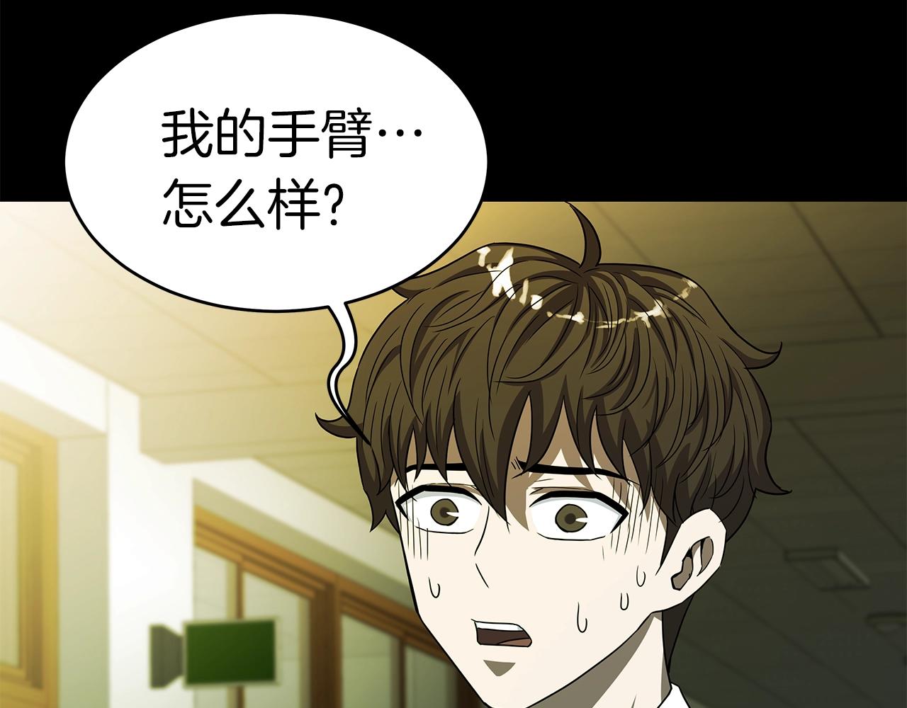 第8话 驱魔部49