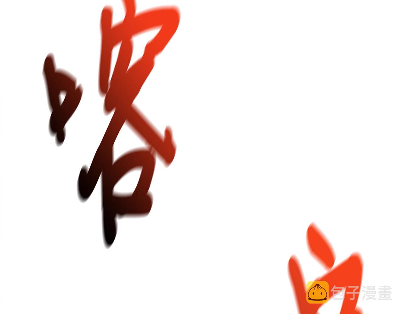 第27话 现身211