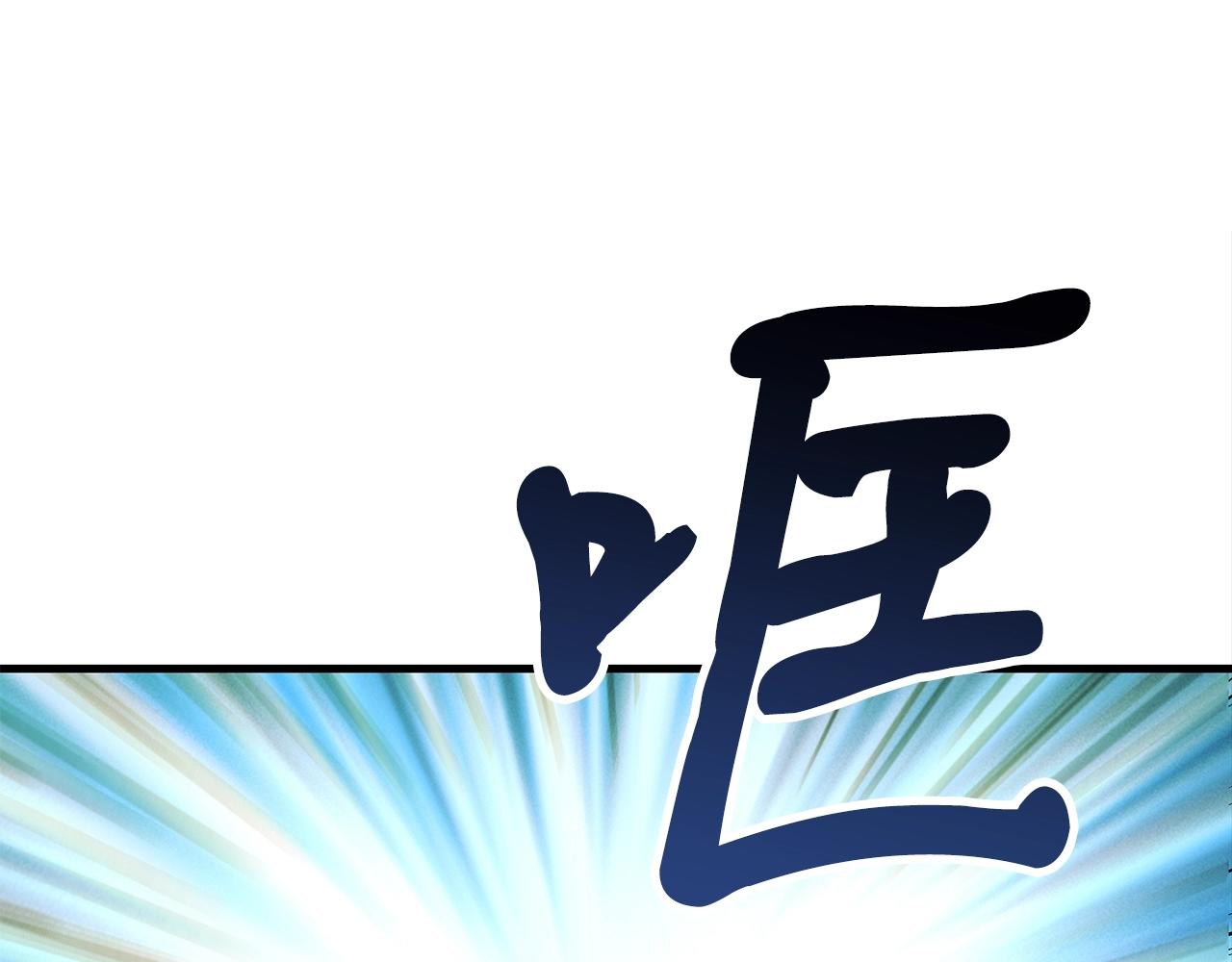 第40话 援军加入136