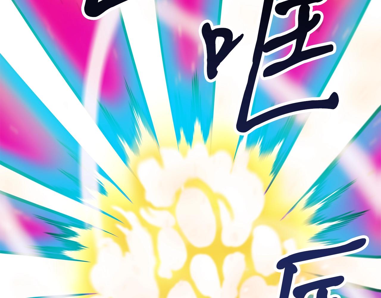 第47话 最终决战169