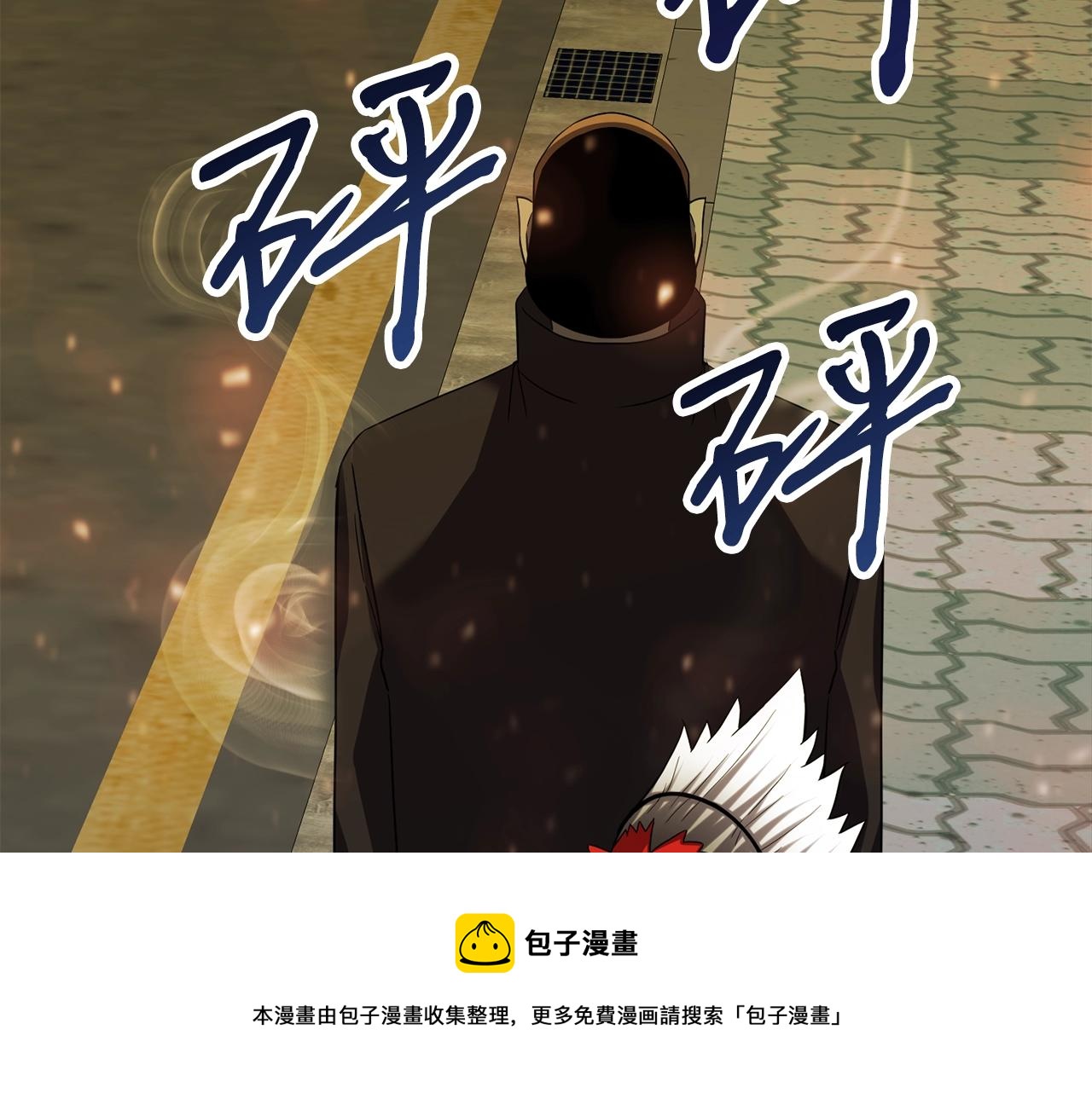 第36话 不快的记忆172