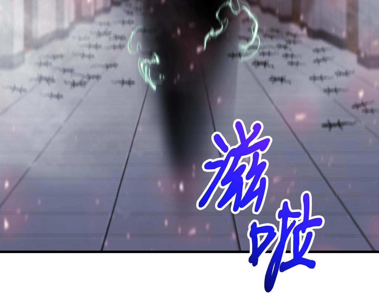 第28话 不得了的妖气147
