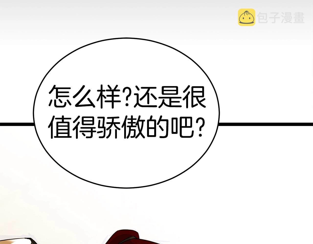 第15话 约架116