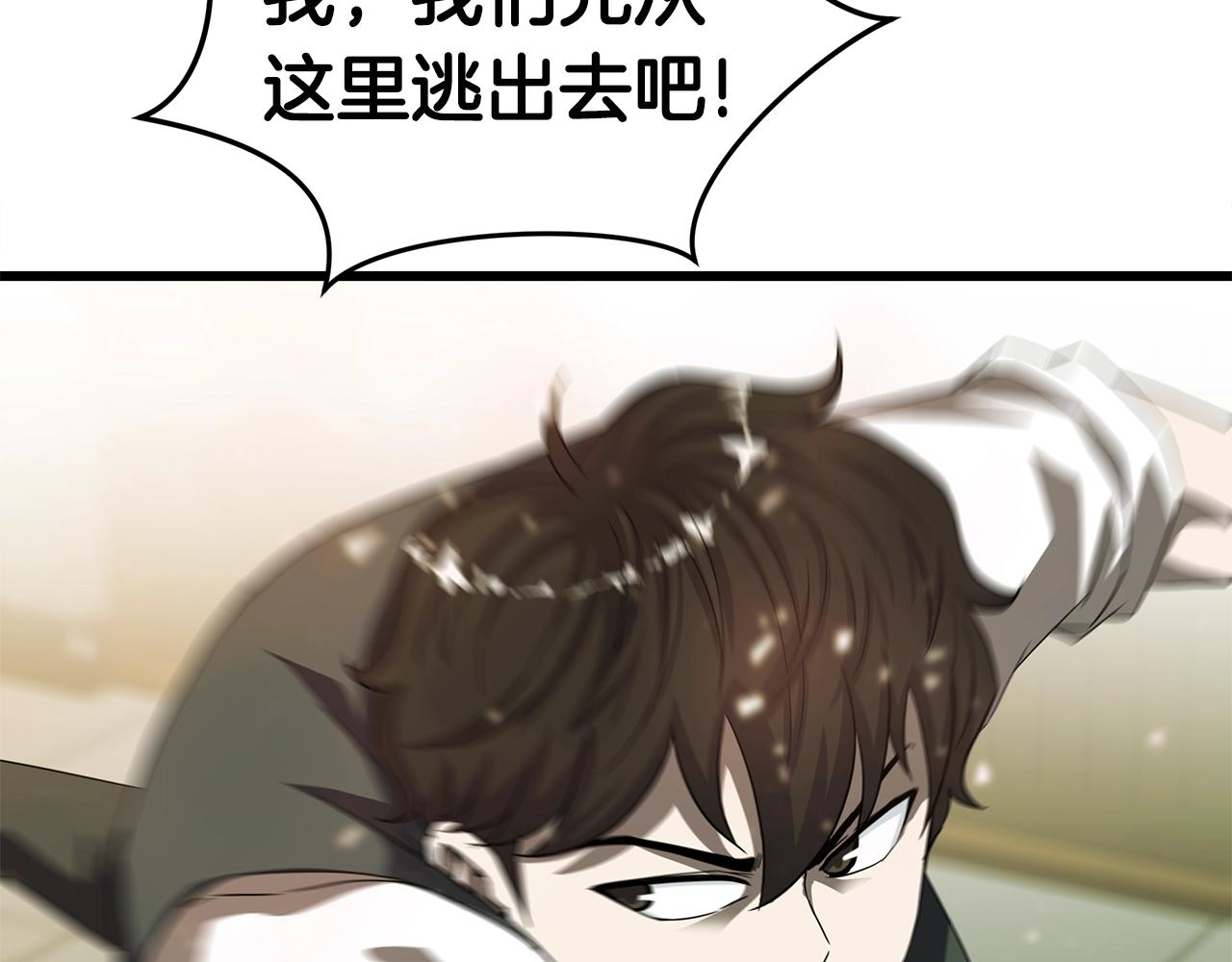 第11话 月圆之夜175