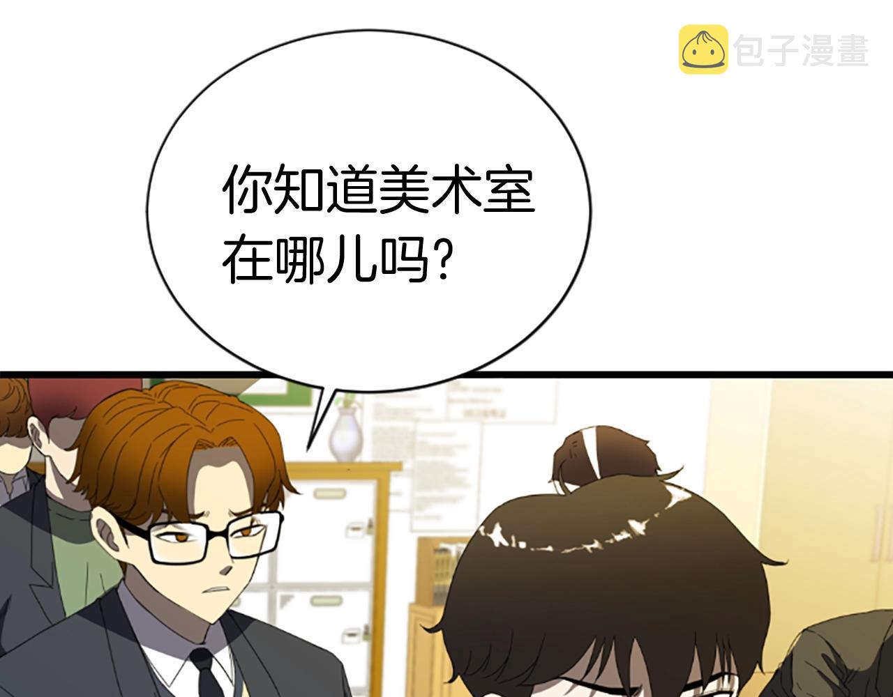 第3话 重拳出击65