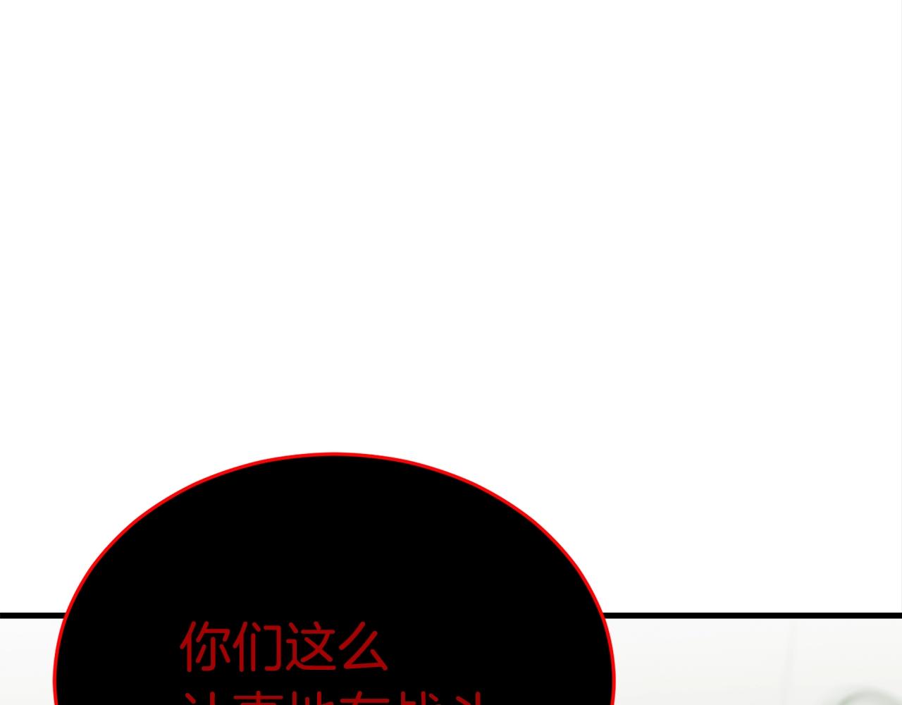 第28话 不得了的妖气130