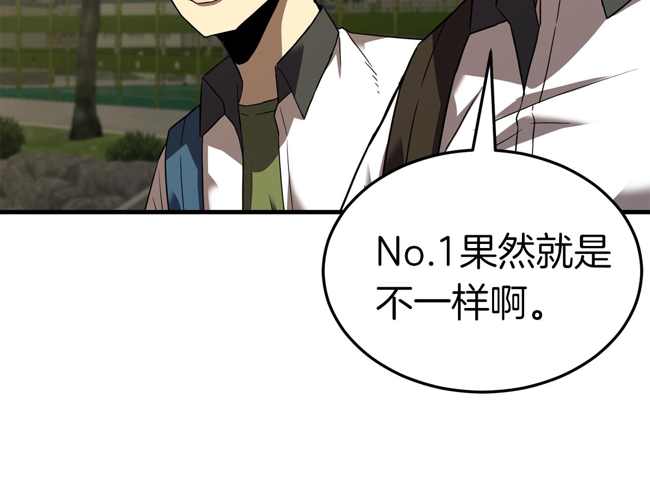 第36话 不快的记忆15