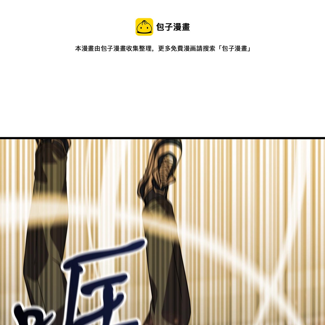 第37话 斩草除根162