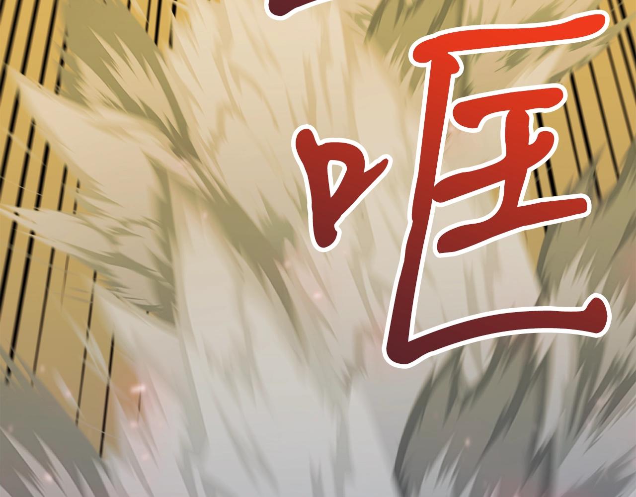 第43话 牺牲106