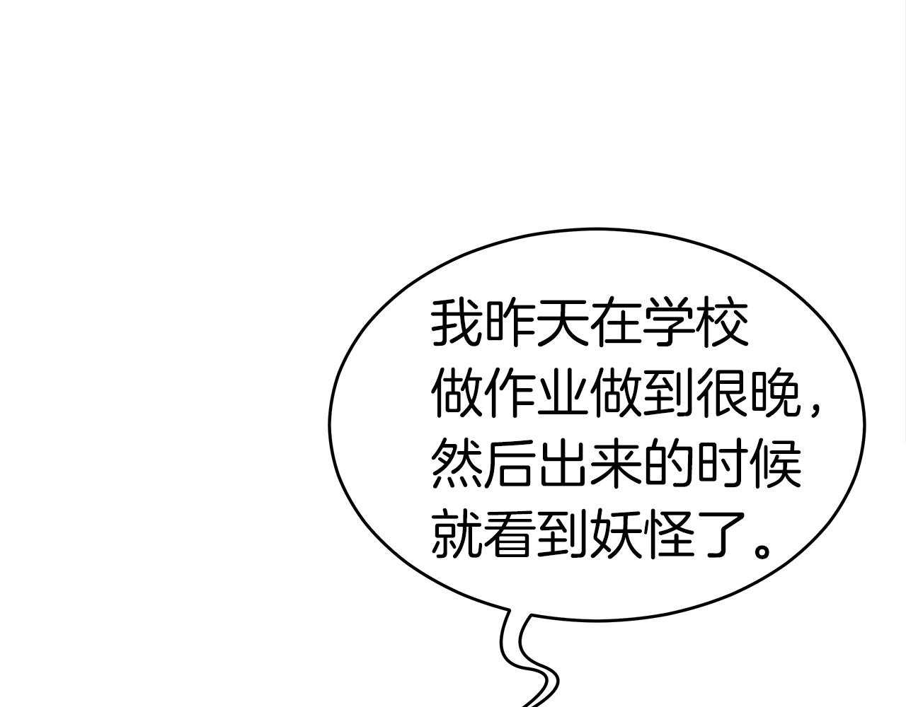 第9话 符咒术181