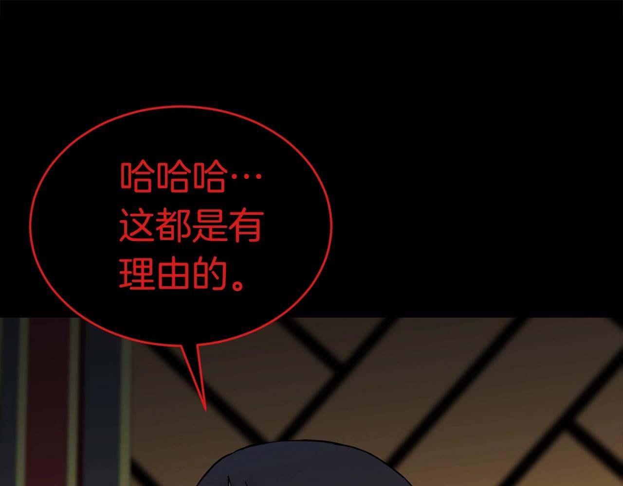 第35话 老蟒蛇66