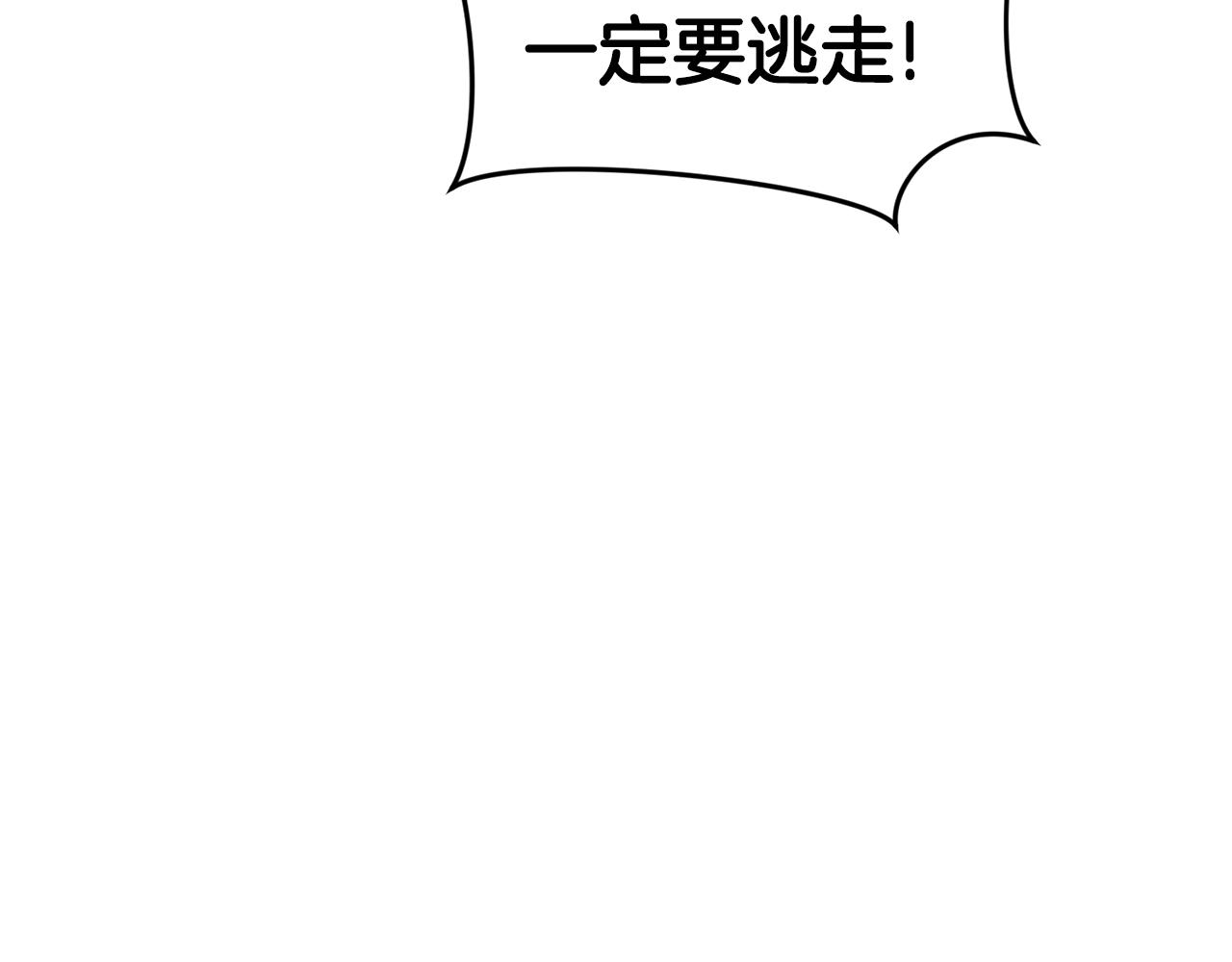 第43话 牺牲190