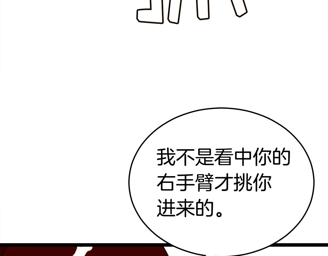 第16话 消失的能力183
