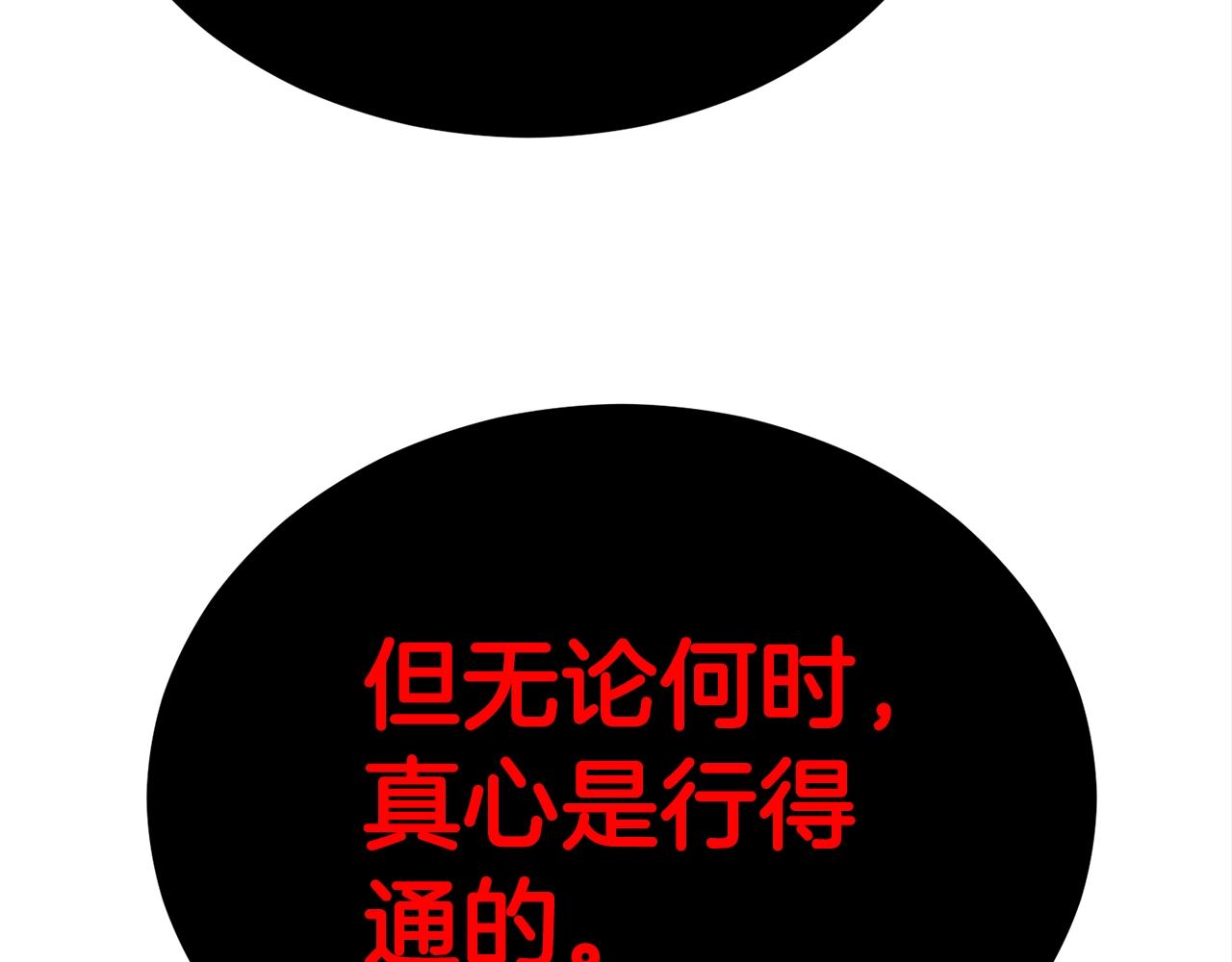 第19话 灵术师148