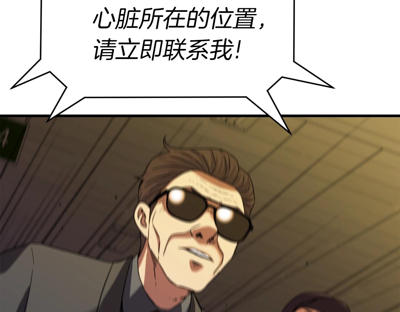 第41话 结界98